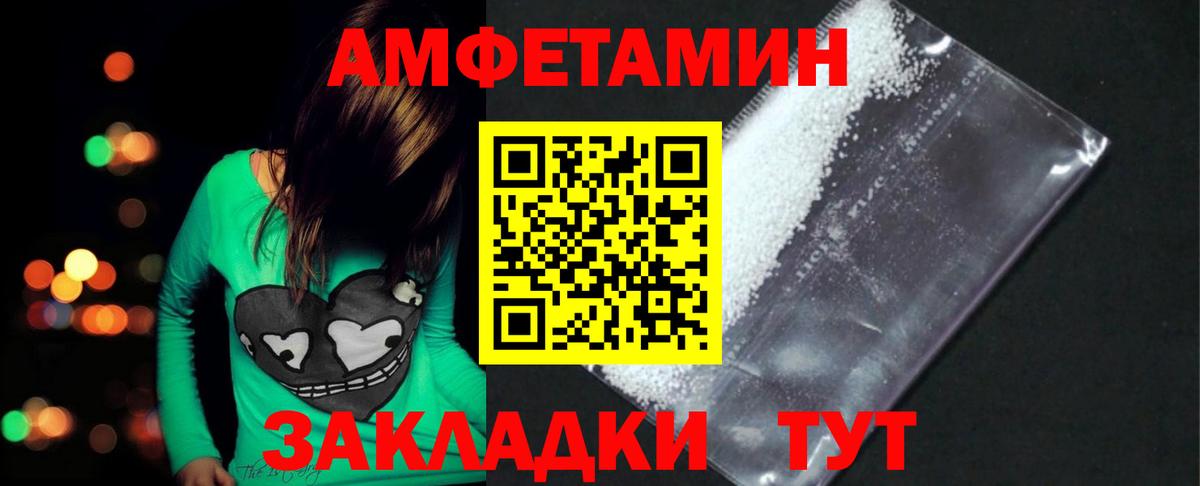 Метамфетамин пудра  Вход с VPN  Троицк 