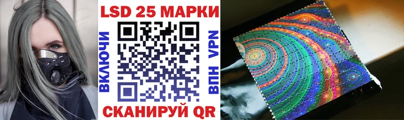 mega сайт  darknet наркотические препараты  Марки 25I-NBOMe 1,8мг  Троицк 