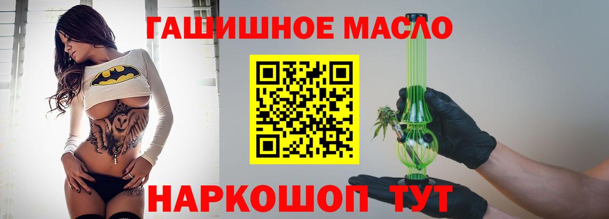 ТГК вейп с тгк Троицк