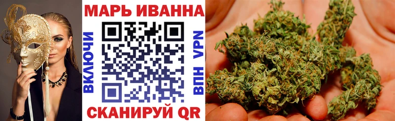 купить наркоту  Троицк  МАРИХУАНА MAZAR 