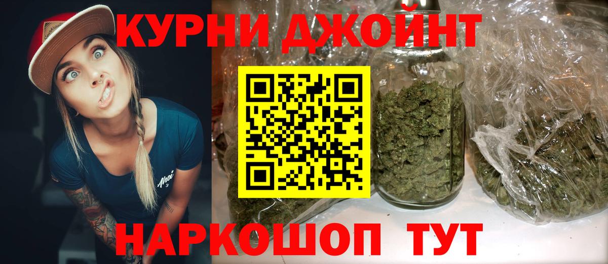 Каннабис гибрид Троицк